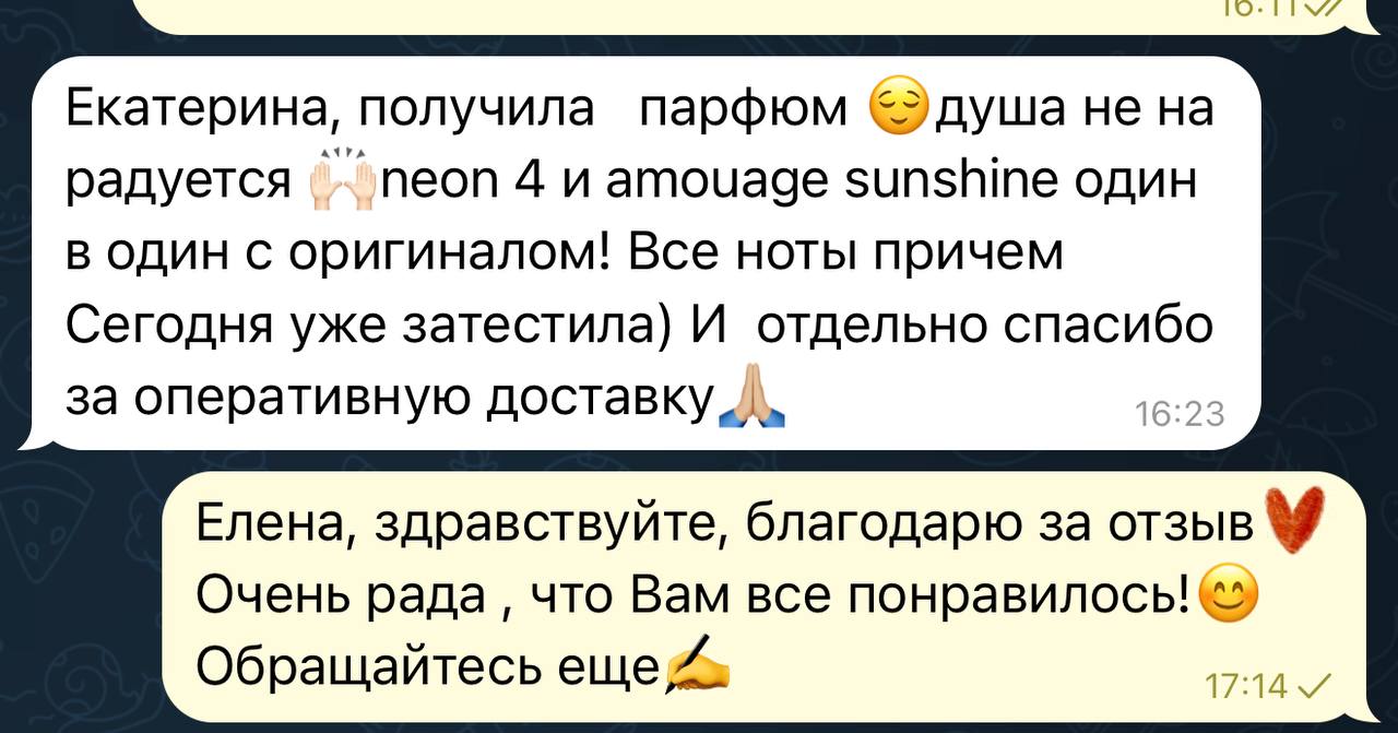 Отзыв клиента