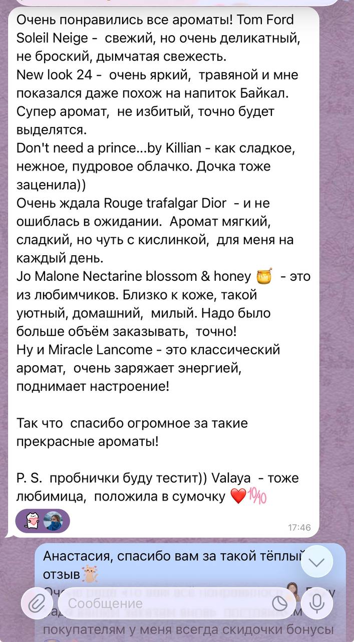 Отзыв клиента