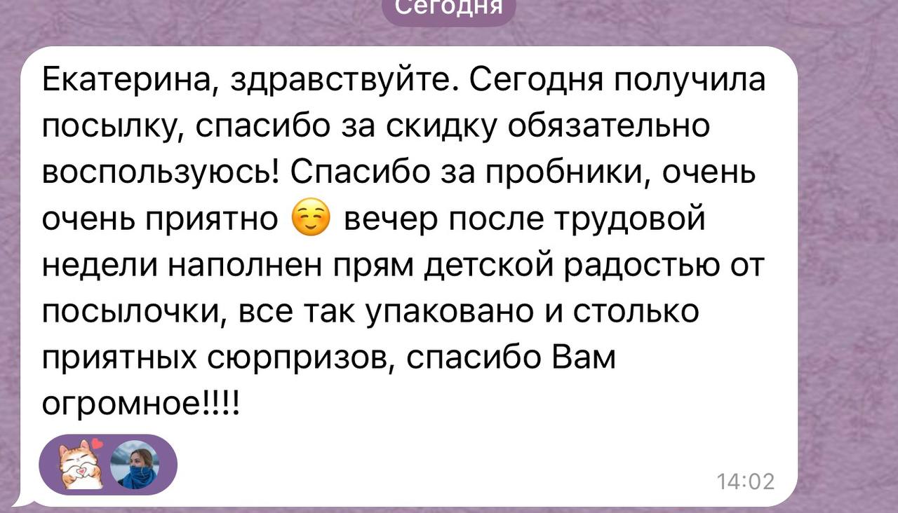 Отзыв клиента